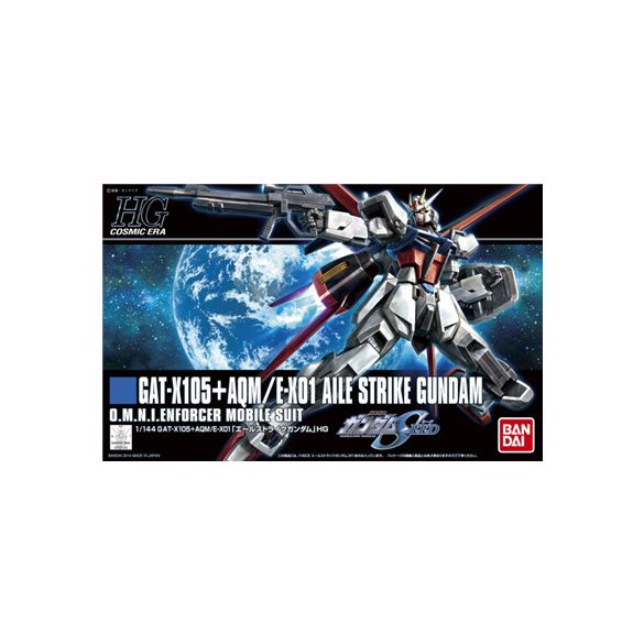 HGCE AILE STRIKE GUNDAM 1/144-MK58779