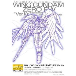 MG 1/100 WING GUNDAM ZERO EW Ver.Ka-MK60760