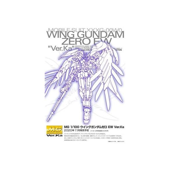 MG 1/100 WING GUNDAM ZERO EW Ver.Ka-MK60760