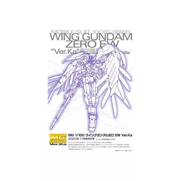 MG 1/100 WING GUNDAM ZERO EW Ver.Ka-MK60760