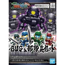 SD SANGOKU SOKETSUDEN Bu Dui Bing SET-MK58856