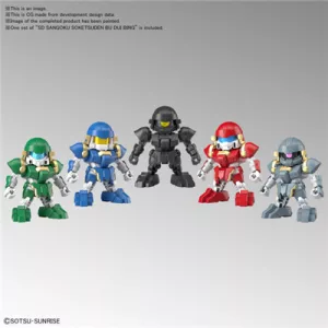 SD SANGOKU SOKETSUDEN Bu Dui Bing SET-MK58856