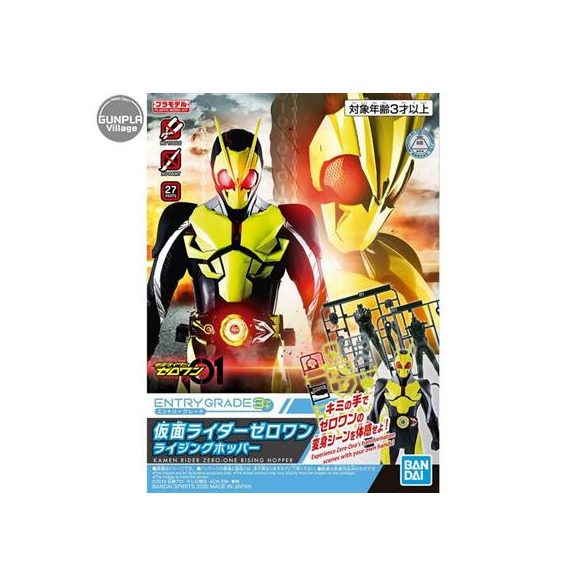 ENTRY GRADE KAMEN RIDER ZERO-ONE RISING HOPPER-MK59018