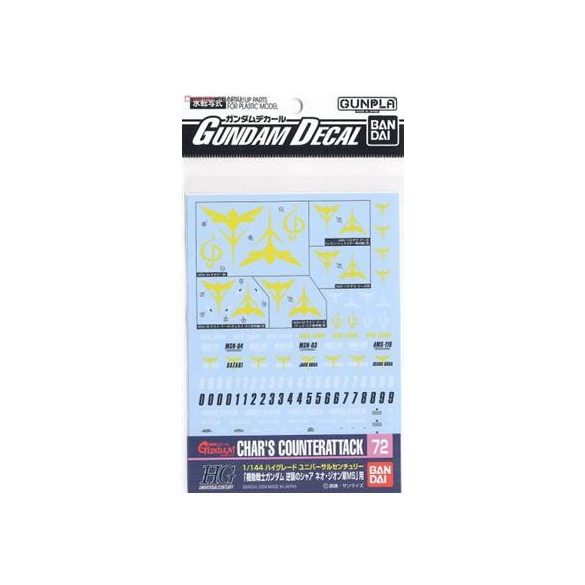 GUNDAM DECAL 72 CHAR'S COUNTERATTACK ZEON-MK57512