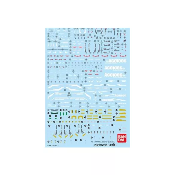 GUNDAM DECAL 101 RG ZETA GUNDAM-MK57526