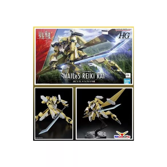 HG 1/72 KYOUKAI SENKI MAILeS REIKI KAI-MK63351
