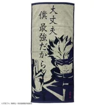 Jujutsu Kaisen - Towel Spell of Satoru Gojo 34x80cm-MARU-JJ-77655
