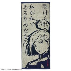 Towel Spell of Nobara Kugisaki 34x80cm - Jujutsu Kaisen-MARU-JJ-77932