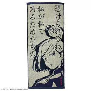 Towel Spell of Nobara Kugisaki 34x80cm - Jujutsu Kaisen-MARU-JJ-77932