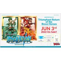 Cardfight!! Vanguard overDress - Triumphant Return of the Brave Heroes Sneak Preview Kit - EN-VGE-D-BT05SP
