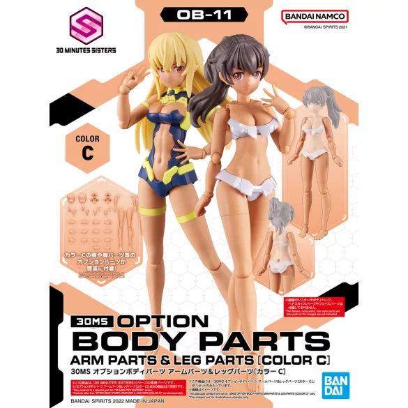 30MS OPTION BODY PARTS ARM PARTS & LEG PARTS [COLOR C]-MK63943