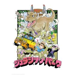 Jurassic Park Limited Anime Edition Art Print-UV-JP135