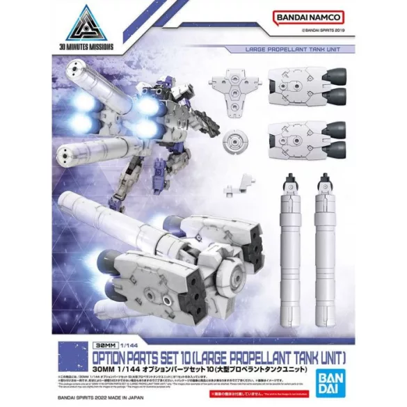 30MM 1/144 Option Parts Set 10 (Large Propellant Tank Unit)-MK64007