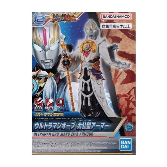 Ultraman: The Armour Of Legends - Model-Kit - Orb Jiang Ziya Armour-MK64235