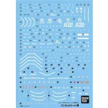 Gundam Decal 87 RG 1/144 MS-06S Char's Zaku-MK57518