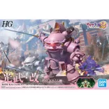 HG 1/20 Kobu-Kai (Sakura Shinguji Type) modellkészlet