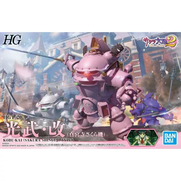 HG 1/20 Kobu-Kai (Sakura Shinguji Type) modellkészlet