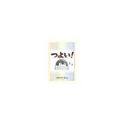 Bushiroad Sleeve Collection HG Vol.3324 Kopenchan (75 Sleeves)-203144