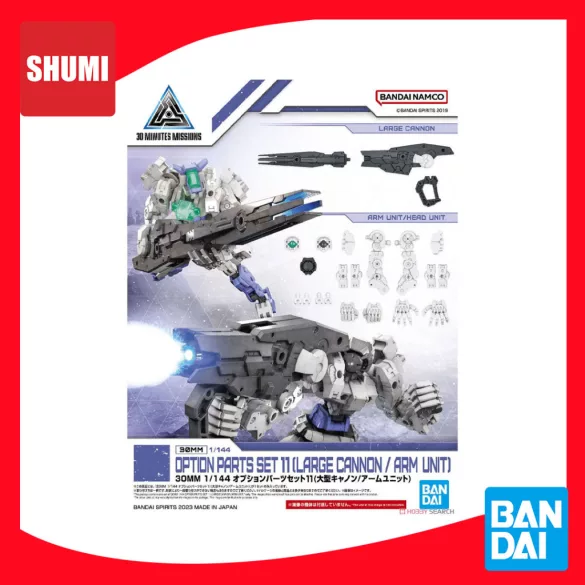 30MM 1/144 Option Parts Set 11 (Large Cannon / Arm Unit)-MK64011