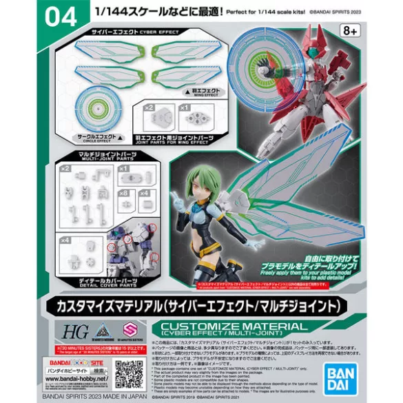 30 Minutes Missions (30MM) - Customize Material: Cyber Effect/Multi-Joint-MK65028