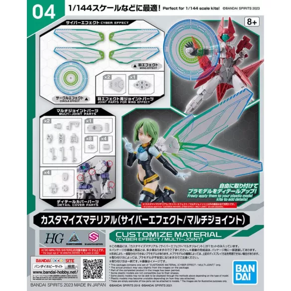 30 Minutes Missions (30MM) - Customize Material: Cyber Effect/Multi-Joint-MK65028