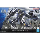 HG 1/72 Mailes Byakuchi(Drill＆Claw Arm)-MK65025