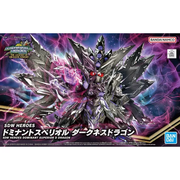 SDW Heroes New Item B (Tentative)-MK65098