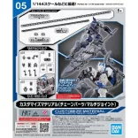 30 Minutes Missions (30MM) - Custom Material: Chain Parts/Multi-Joint-MK65094