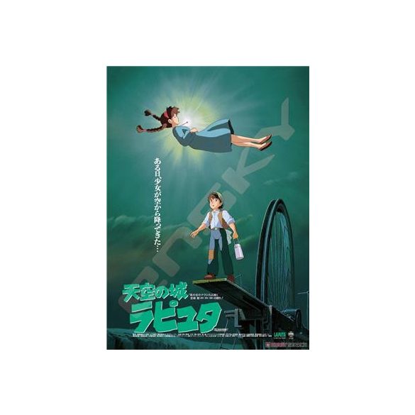 Movie Poster Castle in the sky Puzzle 1000pcs-ENSKY-51375