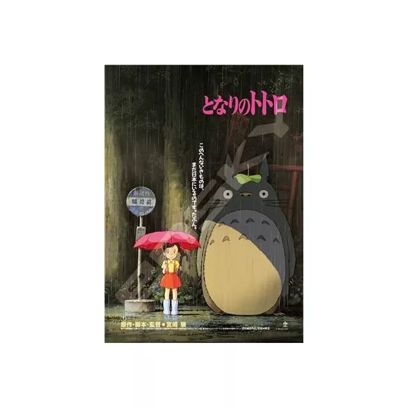 My Neighbor Totoro - Puzzle 1000P Movie Poster-ENSKY-51376
