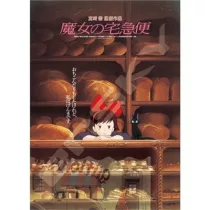 Kiki's Delivery Service - Jigsaw Puzzle (1000 Pieces) - Movie Poster-ENSKY-51378