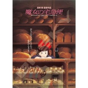 Movie Poster - Kiki delivery's service Puzzle 1000pcs-ENSKY-51378