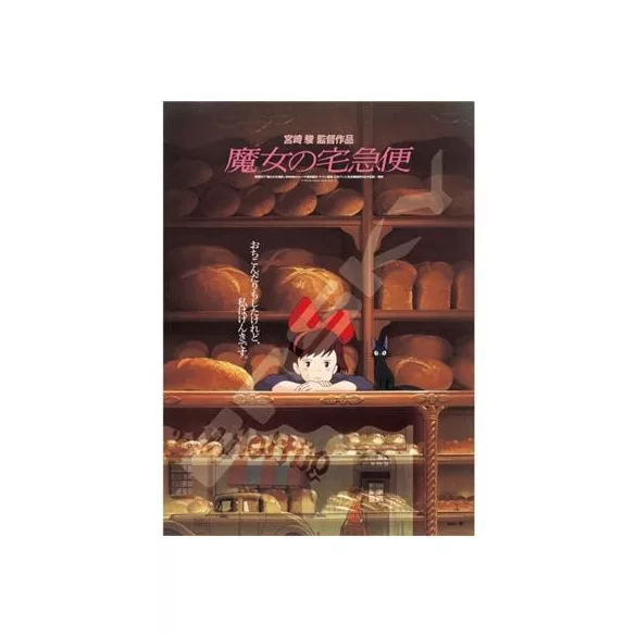Kiki's Delivery Service - Jigsaw Puzzle (1000 Pieces) - Movie Poster-ENSKY-51378
