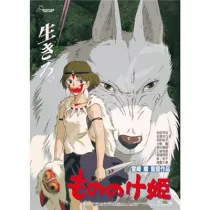 Princess Mononoke - Jigsaw Puzzle (1000 Pieces) - Movie Poster-ENSKY-51383