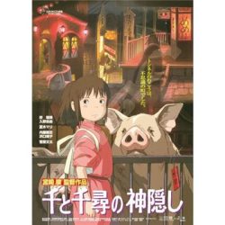 Movie Poster - Spirited away Puzzle 1000pcs-ENSKY-51385