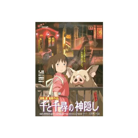Movie Poster - Spirited away Puzzle 1000pcs-ENSKY-51385