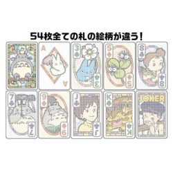 See through playing cards My neighbor Totoro-ENSKY-47134