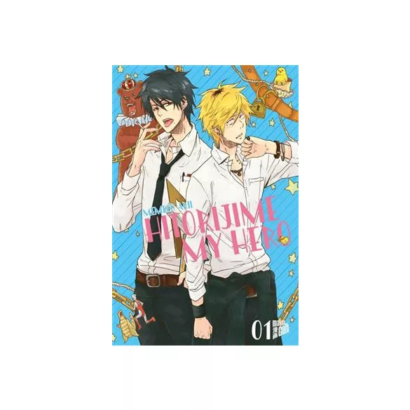 Hitorijime my Hero 1 - DE-336262