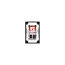 Bushiroad Sleeve Collection Mini Vol.624 Cardfight!! Vanguard "Seizou Anchor Bolt" (70 Sleeves)-206046