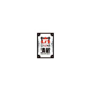 Bushiroad Sleeve Collection Mini Vol.624 Cardfight!! Vanguard "Seizou Anchor Bolt" (70 Sleeves)-206046