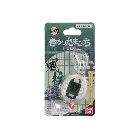 Demon Slayer: Kimetsu no Yaiba - Tamagotchi Sanemitchi-NT57509
