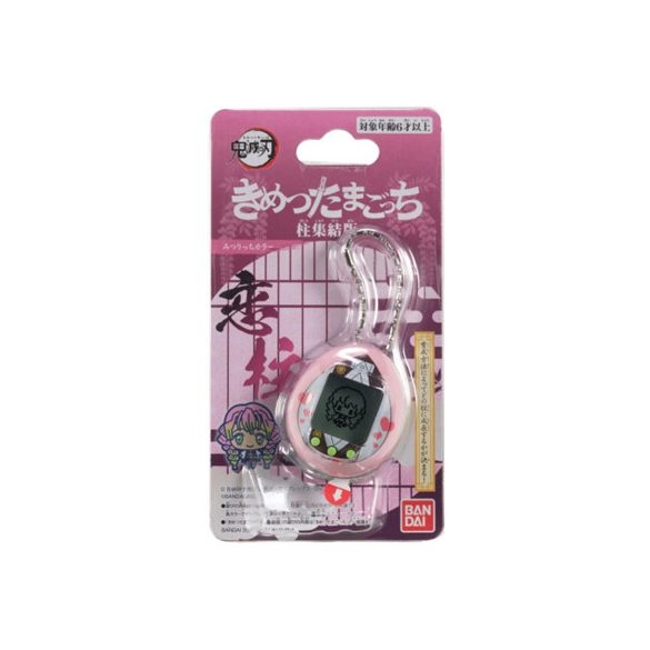 Demon Slayer: Kimetsu no Yaiba - Tamagotchi Mitsuritchi-NT57510
