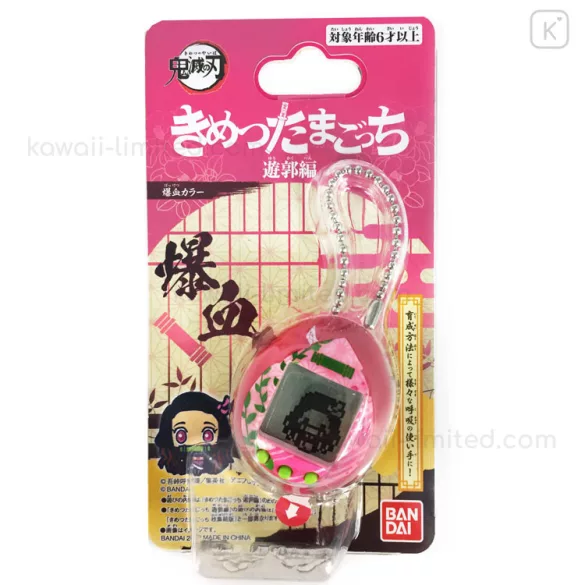 Demon Slayer: Kimetsu no Yaiba Tamagotchi - DS Exploding Blood Color