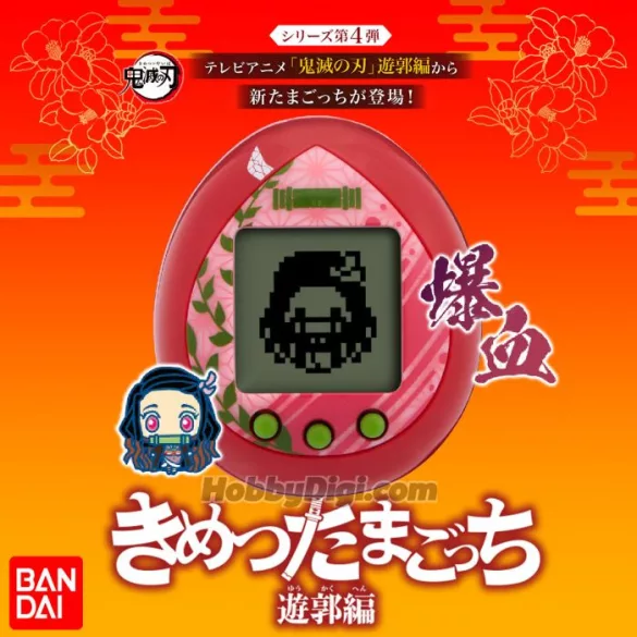 Demon Slayer: Kimetsu no Yaiba Tamagotchi - DS Exploding Blood Color