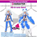 30MS SIS-Ac19b Siana-Amarcia (Vivace Form)-MK63389