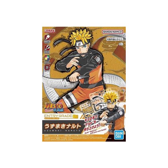 Entry Grade Uzumaki Naruto (3L)-MK65566