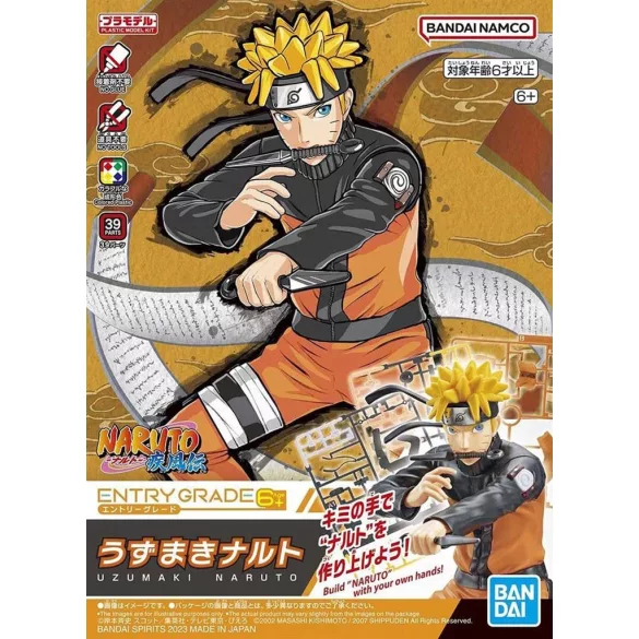 Entry Grade Uzumaki Naruto (3L)-MK65566