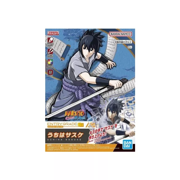 Naruto Shipuden - Model Kit - Entry Grade Uchiha Sasuke (3L)-MK65567