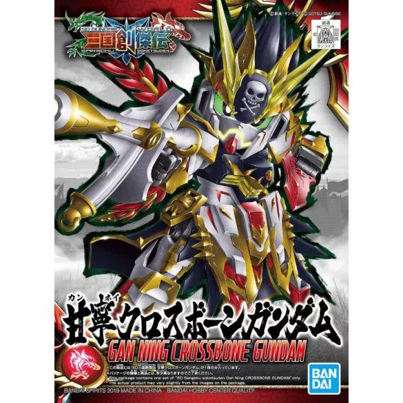 SD Sangoku Soketsuden Gan Ning Crossbone Gundam-MK58861