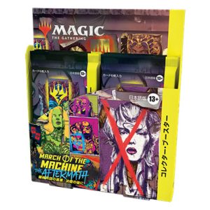 MTG - March of the Machine: The Aftermath Collector's Display (12 Packs) - JP-D18081400